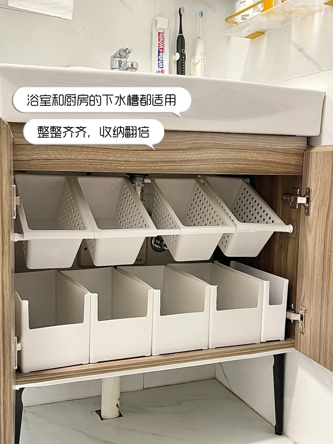 让浴室柜下不平凡:巧用收纳工具提升存储空间
