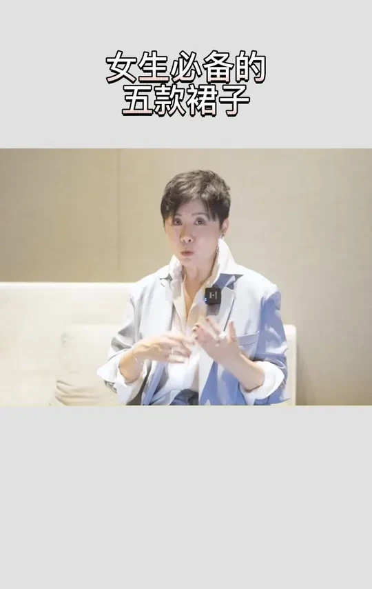 女生没有这几款裙子真的太可惜！ #搭配技巧 #时尚 #显瘦穿搭 #高级感穿搭 #穿搭指南