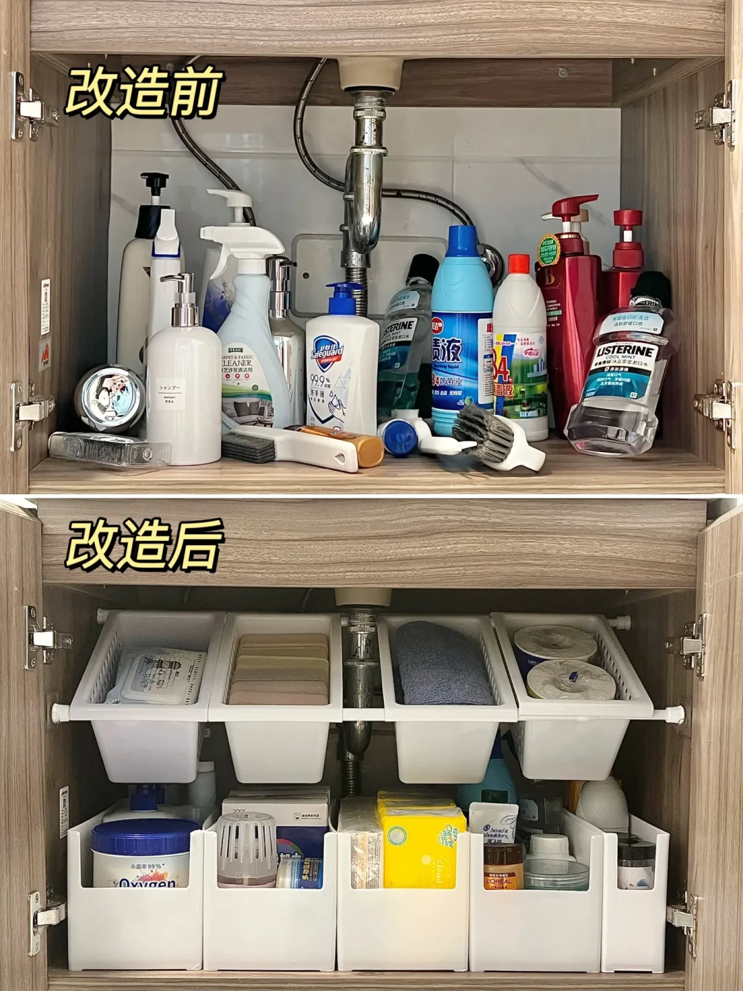 让浴室柜下不平凡:巧用收纳工具提升存储空间