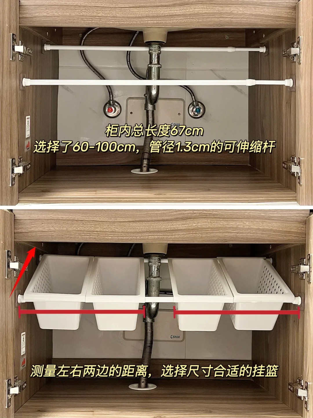 让浴室柜下不平凡:巧用收纳工具提升存储空间