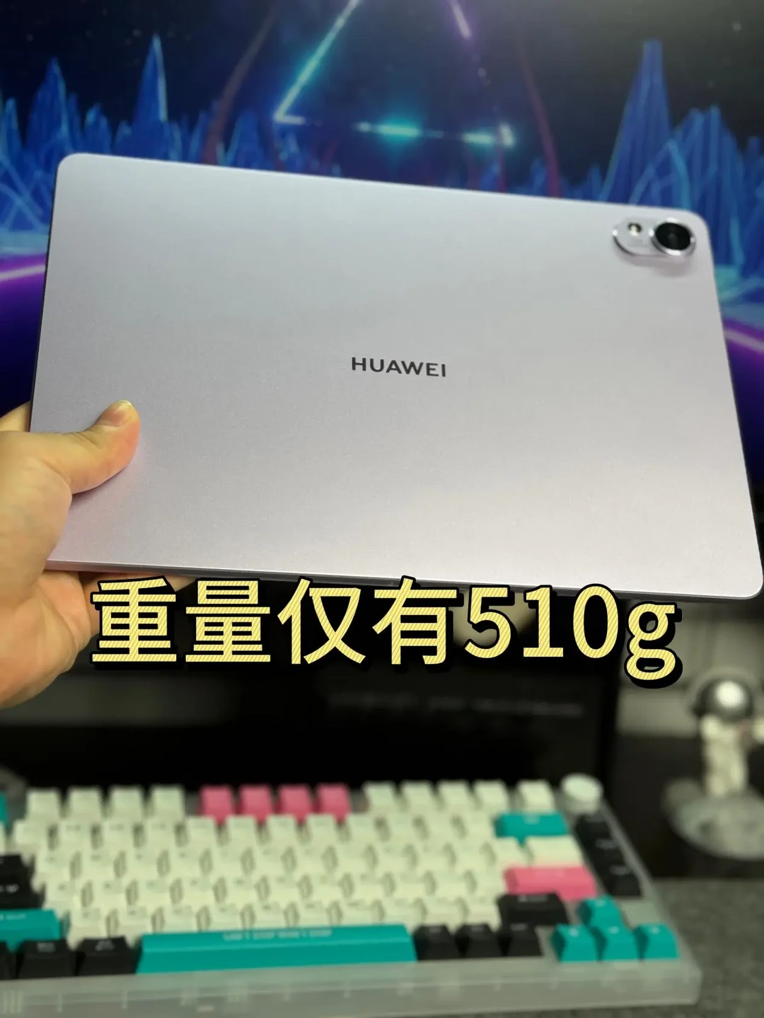 轻便高效 华为 MatePad 11.5 S 打造高性价比平板新标杆