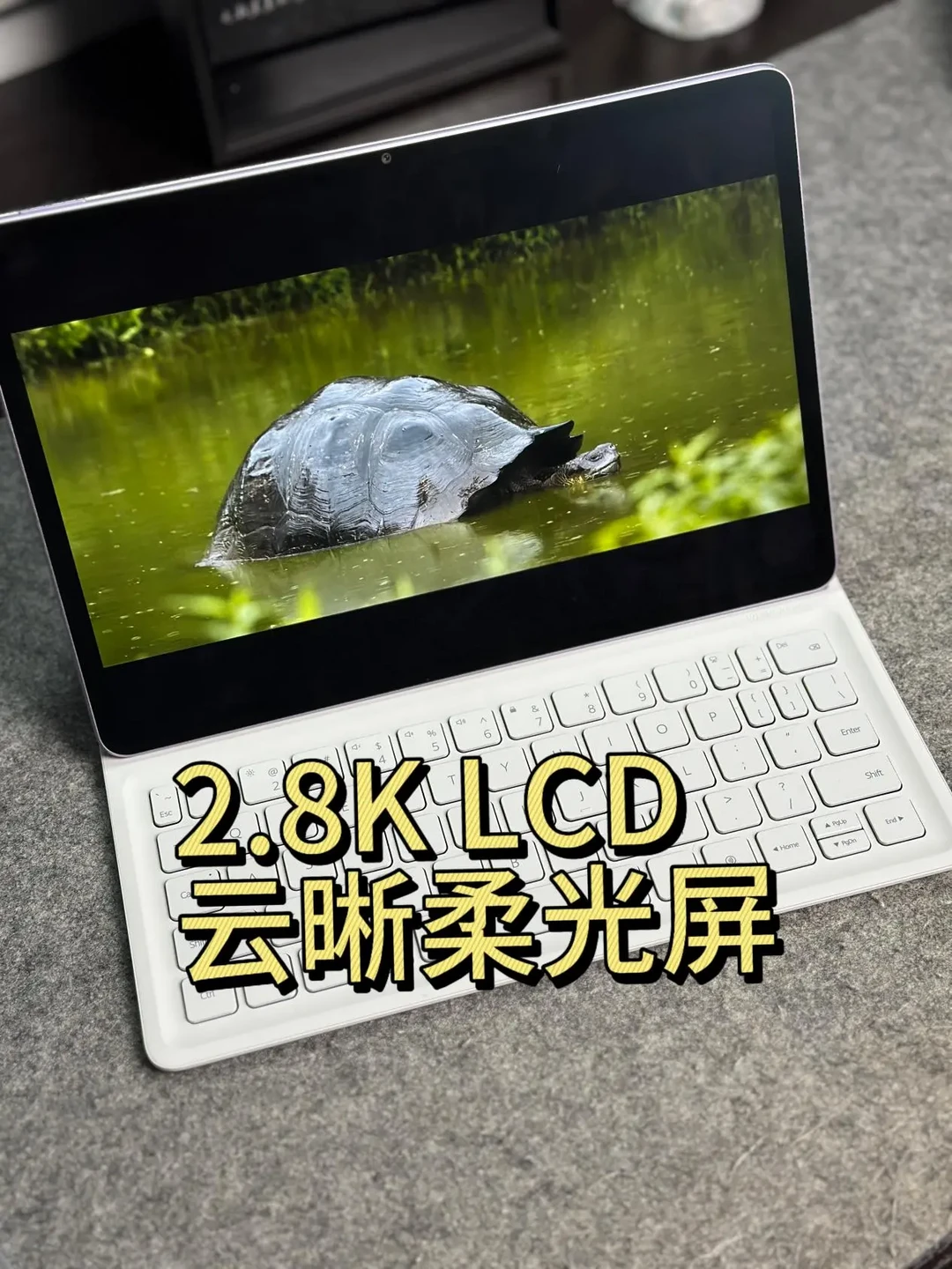 轻便高效 华为 MatePad 11.5 S 打造高性价比平板新标杆