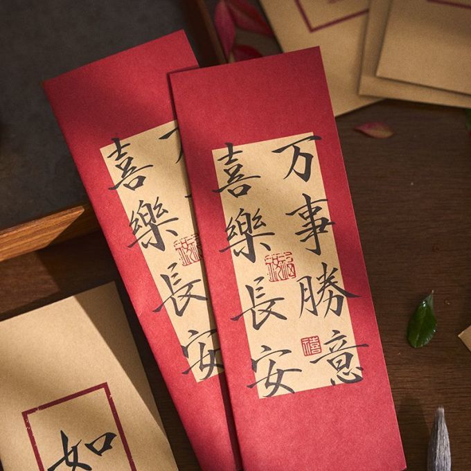 信封