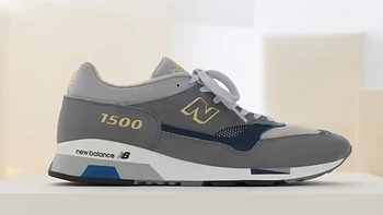 New Balance 1500系列：探寻经典设计与英产背后的故事