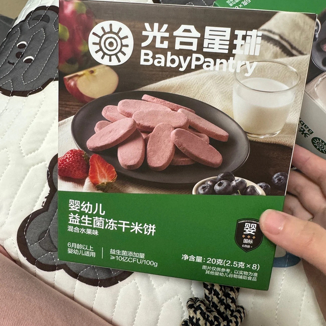 babycare光合星球婴标冻干米饼