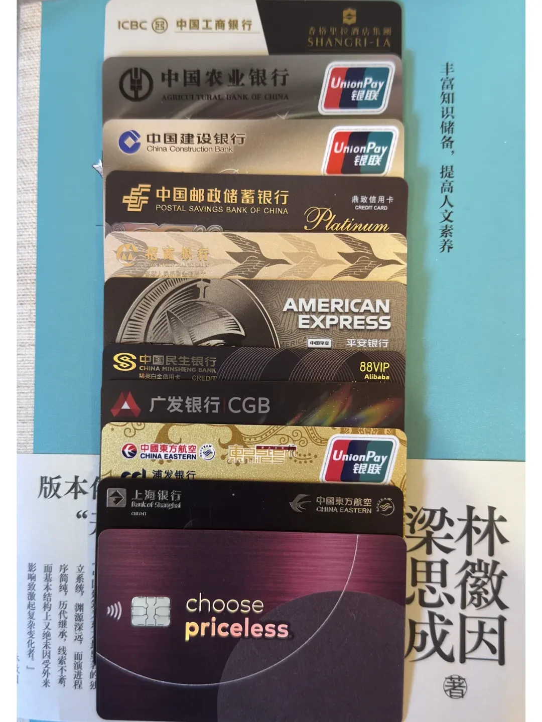 2025年银行信用卡业务:精细化管理与创新发展策略