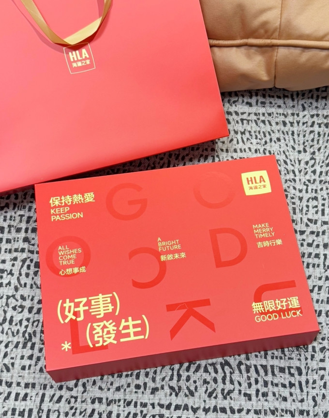 海澜之家皮带