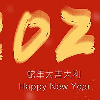 “青蛇逢双春，4事不能等”，是哪4事？2025乙巳蛇年，建议早准备