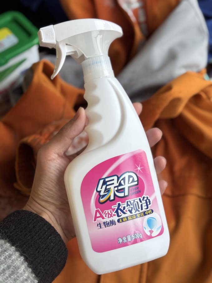 绿伞衣领净