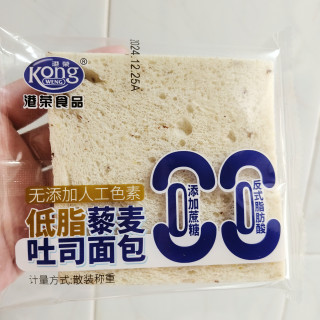 新品！没有面包边～港荣藜麦吐司面包460g