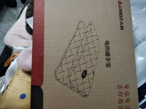 石墨烯暖手袋的创新