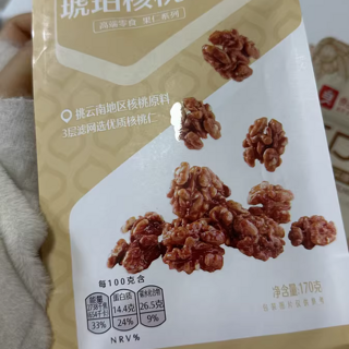 年货节必囤！良品铺子坚果礼盒，美味与健康的完美结合！🥜