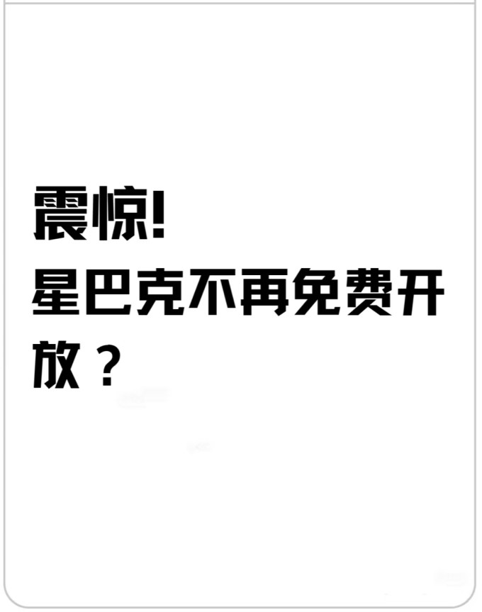 星巴克陶瓷杯