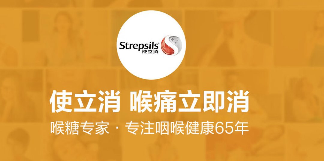 舒缓咳嗽,畅快呼吸,告别刀片嗓!