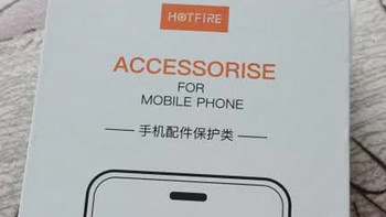 HotFire iPhone 15 Pro Max保护套：夏日清凉伴侣