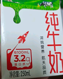 蒙牛全脂纯牛奶整箱250ml*24盒 每100ml含3.2g蛋白质（礼盒装）