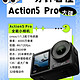 精选内容集|大疆Action5 Pro和Action4运动相机详细对比分析