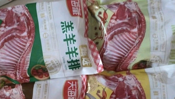 天海藏羊肉礼盒10斤进口生鲜羊肉羊排羊蝎子火锅食材年货礼盒源