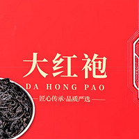 优茗君大红袍乌龙茶叶：武夷原产的岩茶臻品