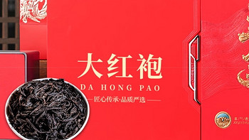 优茗君大红袍乌龙茶叶：武夷原产的岩茶臻品