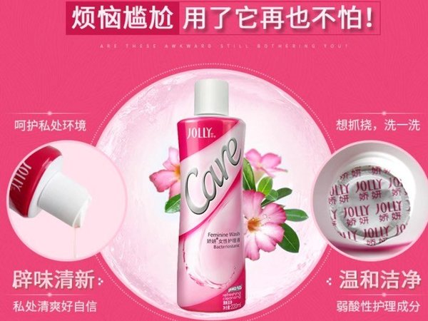 娇妍，呵护女性娇嫩肌肤