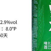 年货采购省钱攻略—啤酒不用选太贵，经典雪花就行。