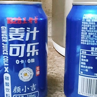 王老吉姜汁可乐碳酸饮料——冬季火锅的最佳伴侣