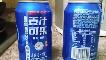 王老吉姜汁可乐碳酸饮料——冬季火锅的最佳伴侣