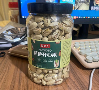 🌰牧果人原色开心果，年货清单的开心之选！🎉