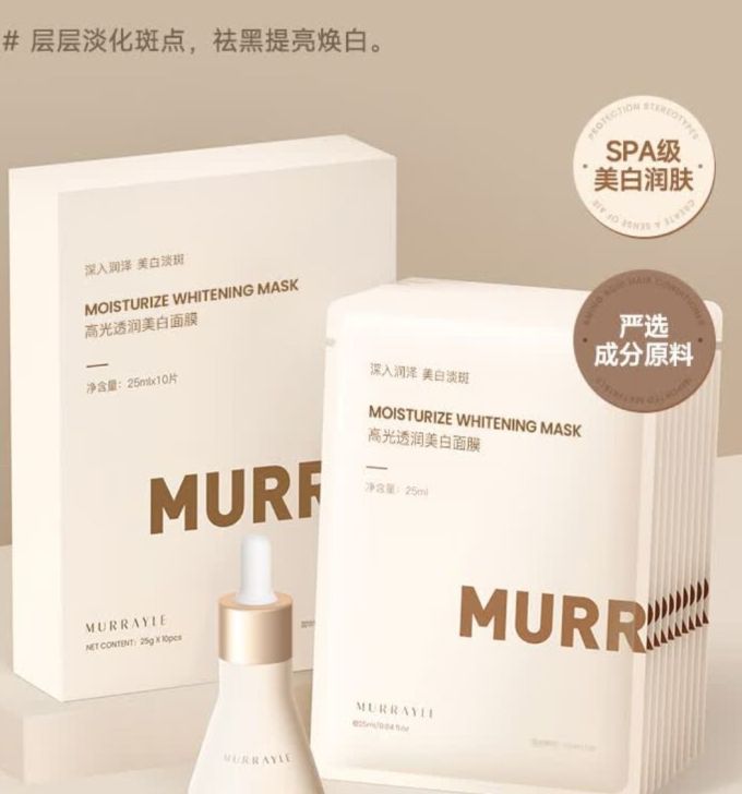 沫芮面膜贴