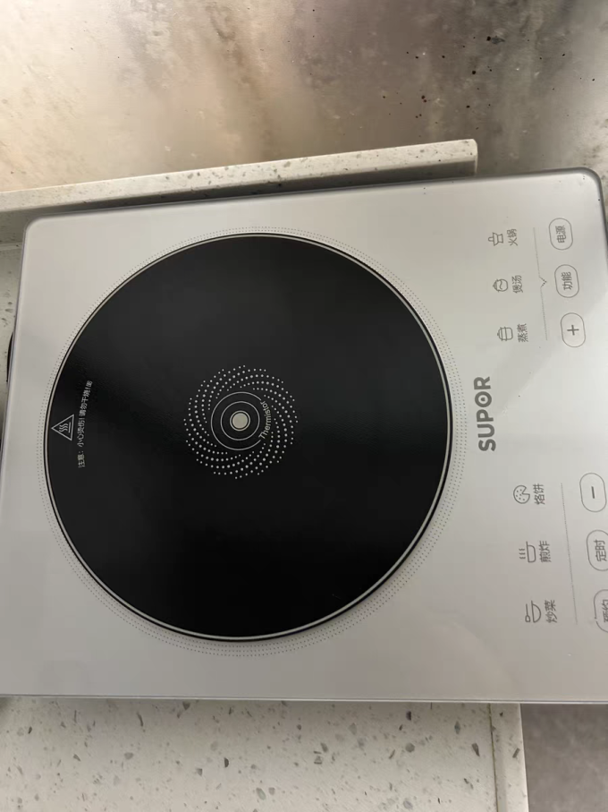 苏泊尔电陶炉
