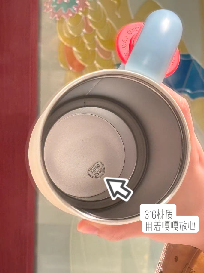 和序保温杯
