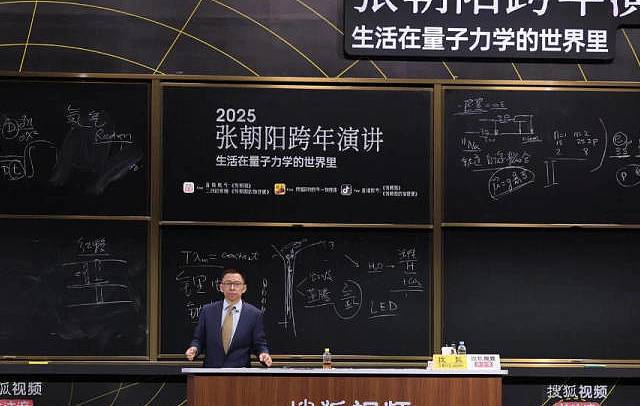 张朝阳热度难掩搜狐困境：物理网红背后的黯然
