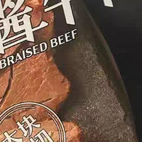 《蒙时代酱牛肉评测：来自草原的美味佳肴》