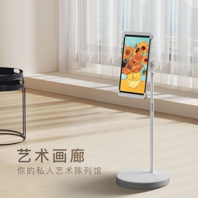 添添平板电脑