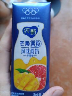 芒果果粒酸奶，喝酸奶也变得有乐趣