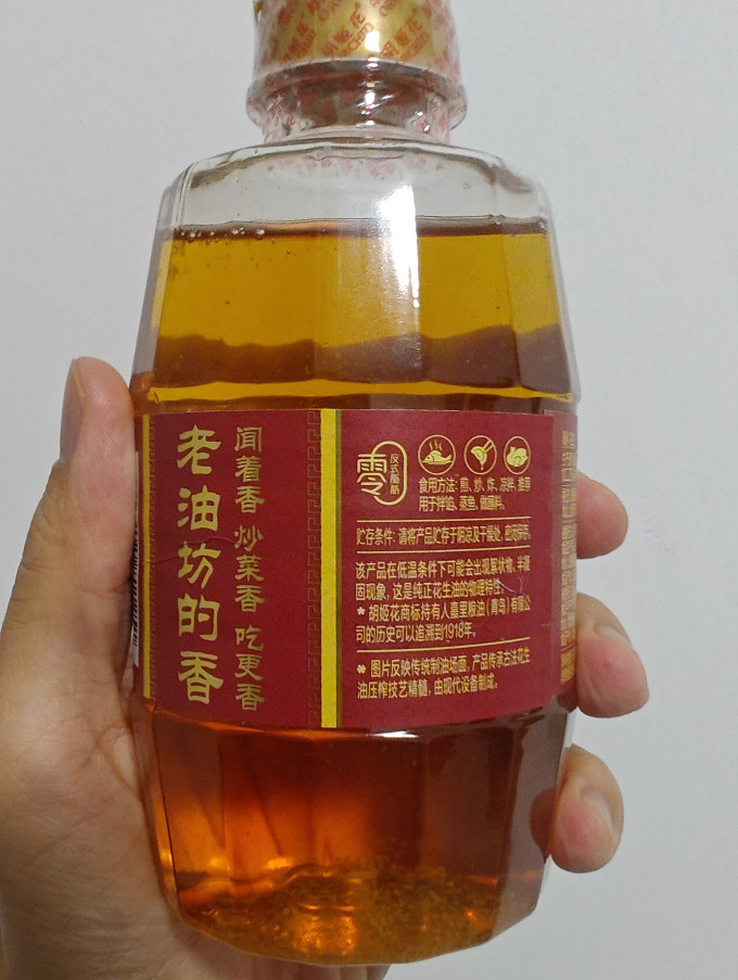 胡姬花花生油