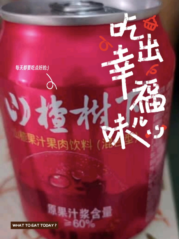 冠芳果汁饮料