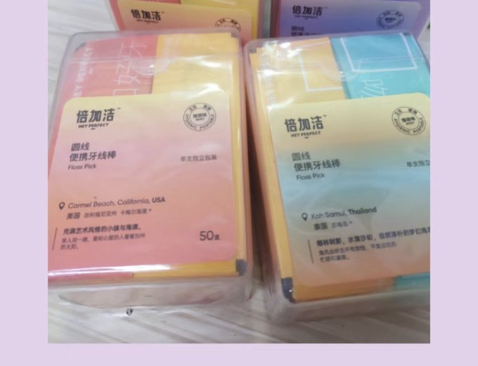 倍加洁牙线