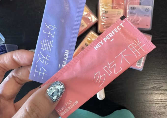 倍加洁牙线