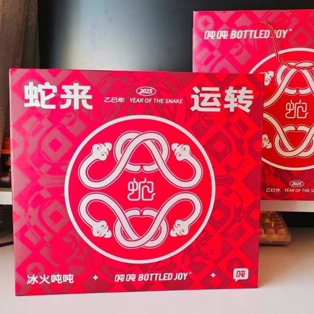 吨吨BOTTLED JOY蛇来运转 蛇年保温杯：喜庆又实用的新年礼盒