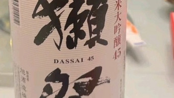 新年试试日本清酒？真不错！