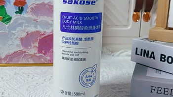 sakose烟酰胺身体素颜霜100g*2 懒人遮瑕