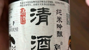 日本清酒，新年聚会也不错的！