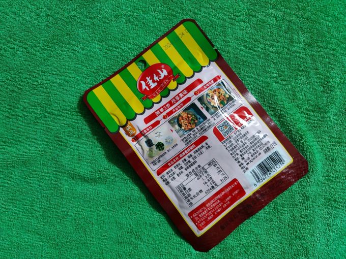 呷哺呷哺火锅底料/蘸料
