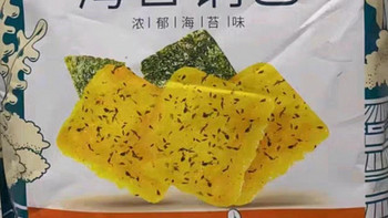 味了你海苔锅巴：年货中的美味之选