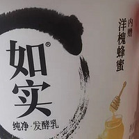 光明如实酸奶：年货中的健康之选