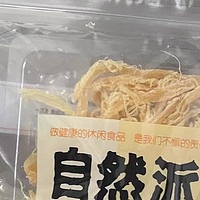 自然派手撕鱿鱼：年货中的海洋珍味