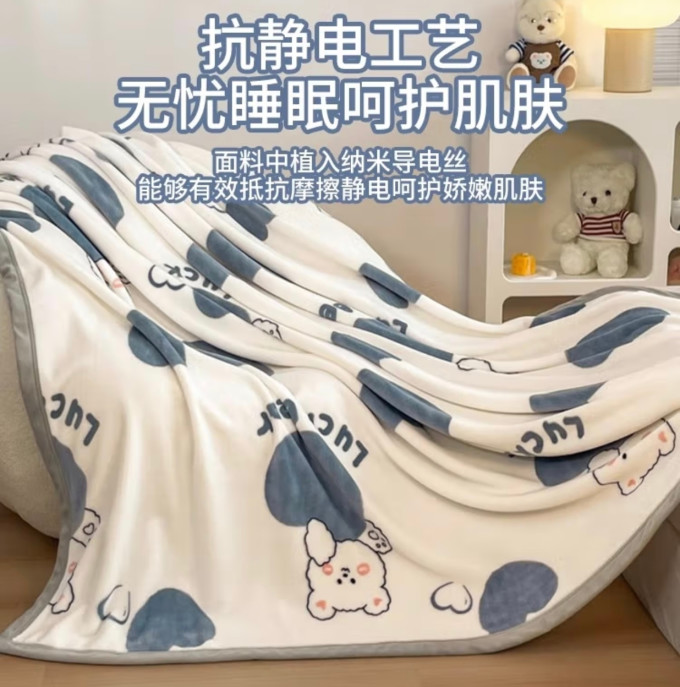 红蜻蜓毯子