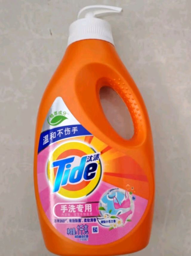 我的内衣清洁小卫士——汰渍内衣洗衣液